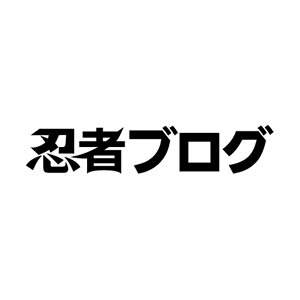 グラディウスシリーズのボス名一覧 シューティングの世界